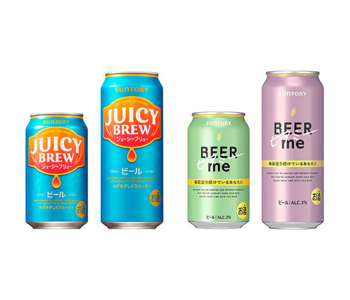"Juicy Brew" and "Beer Me"