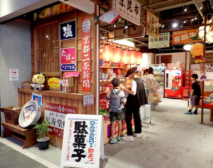 Nostalgic signboards displayed