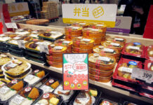 Ready-to-Eat and Prepared Foods Rapidly Growing in Grocery Supermarkets as the Shift to Out-Packing Advances Ready-to-Eat and Prepared Foods Rapidly Growing in Grocery Supermarkets as the Shift to Out-Packing Advances