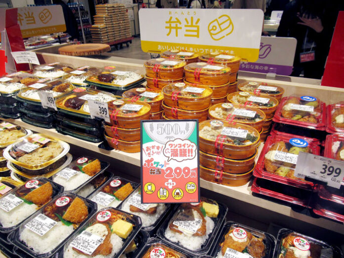 Ready-to-Eat and Prepared Foods Rapidly Growing in Grocery Supermarkets as the Shift to Out-Packing Advances