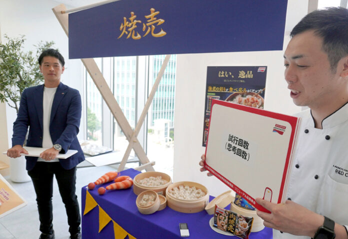 Introducing the development process of "Ebi Niku Shumai” (shrimp and meat shumai)