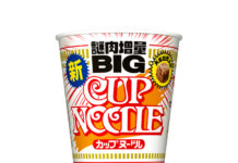 The “Cup Noodle Big” Series to Make Major Renewal for the First Time in 10 Years — Ingredients Improved and Increased for Greater Satisfaction Introducing the New "Large Mystery Meat"