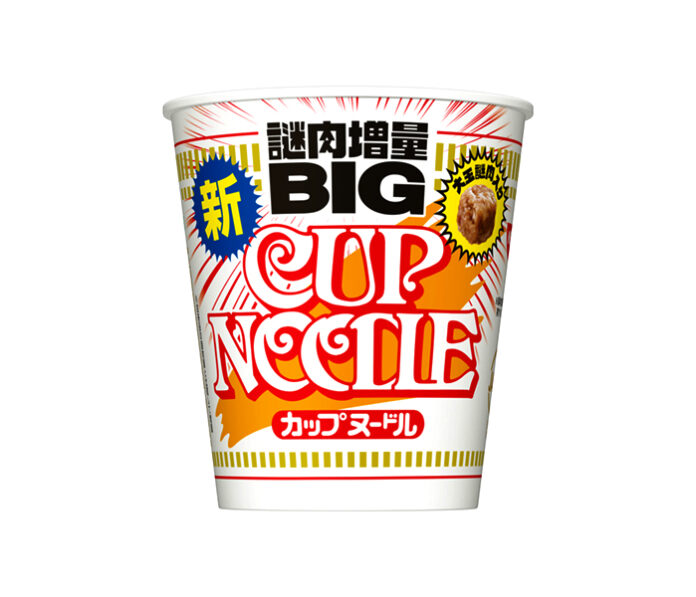 Introducing the New "Large Mystery Meat"