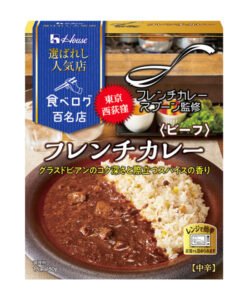 Selected Popular Restaurant French Curry Beef “Selected Popular Restaurant French Curry Beef”