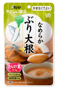 Smooth Buri Daikon “Smooth Buri Daikon”