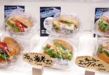 Rising Rice Prices Spur Alternative Proposals of Noodle and Bread in Prepared Food Sections – Also Helps Address Labor Shortage Makizushi fillings turned into burger ingredients