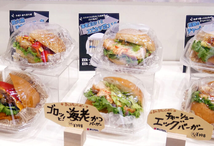 Makizushi fillings turned into burger ingredients