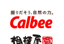 Calbee and Sagamiya Acquire Majority Stake in U.S. Firm Hodo to Accelerate Plant-Based Protein Business in America Calbee and Sagamiya Acquire Majority Stake in U.S. Firm Hodo to Accelerate Plant-Based Protein Business in America