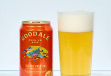 Kirin Brewery Launches “Kirin Good Ale,” a Slight Premium Standard Beer — An Affordable Indulgence Ahead of Liquor Tax Revision Brightening Japan’s future through beer