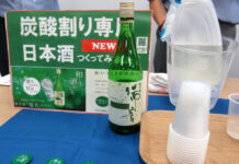 Growing Popularity of “Sake High” — Refreshing Sparkling Sake Mix “Sho Chiku Bai Mizuoto” Now at 4,000 Locations Enhances satisfaction when paired with Japanese cuisine