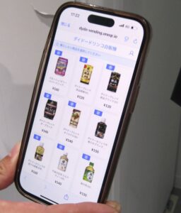 Smartphone purchase screen