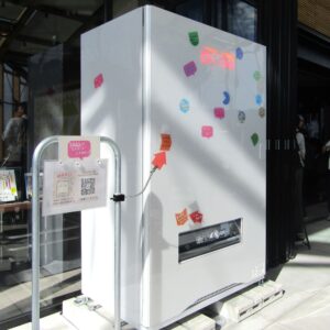 Customizable to match the atmosphere of the location