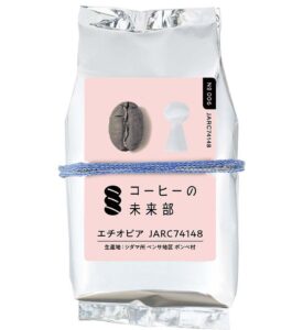 Ethiopia JARC74148 Ethiopia JARC74148