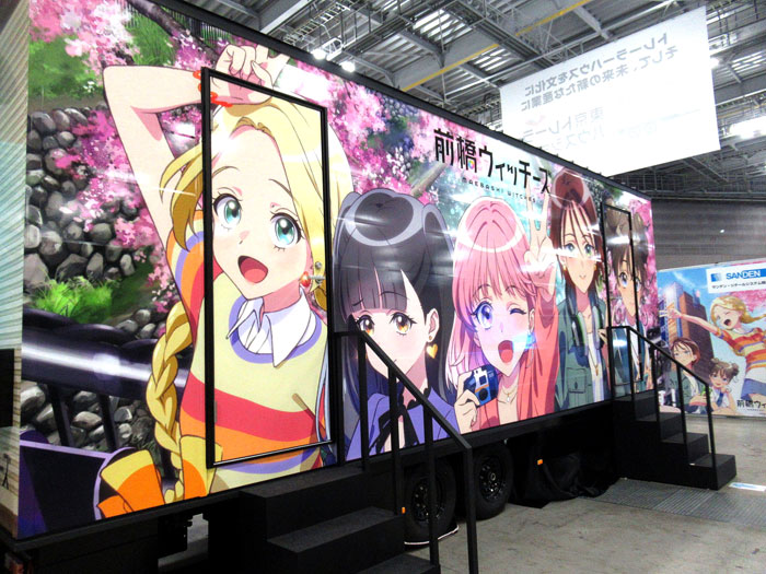 The rear side also serves as a photo spot