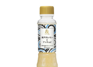 Bull-Dog Sauce “Sozai o Ajiwau Dressing Premium”: Three Items Packed with Plenty of Domestic Vegetables That Convey the Brand’s Strengths “Setouchi Lemon and Anchovy.”