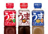 Bull-Dog Sauce to Propose a Wide Lineup — One initiative after another to energize the sauce category Strengthening the “Uma Sauce” series.