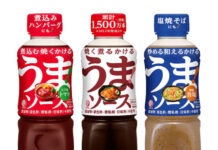 Bull-Dog Sauce to Propose a Wide Lineup — One initiative after another to energize the sauce category Strengthening the “Uma Sauce” series.