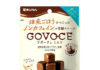 Ahjikan Launches a New Burdock-Root Sweet “GOVOCE” line – Adding a Milk Flavor to Expand Its Target Ahjikan Launches a New Burdock-Root Sweet “GOVOCE” line-Adding a Milk Flavor to Expand Its Target