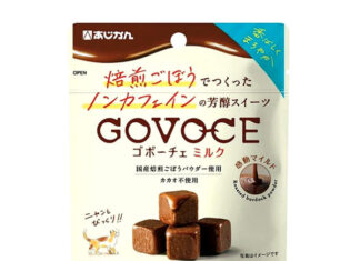 Ahjikan Launches a New Burdock-Root Sweet “GOVOCE” line – Adding a Milk Flavor to Expand Its Target Ahjikan Launches a New Burdock-Root Sweet “GOVOCE” line-Adding a Milk Flavor to Expand Its Target