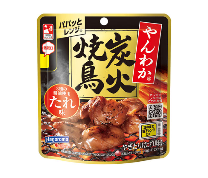 Hagoromo Foods “Yanwaka Sumibi Yakitori” – Authentic Charcoal-Grilled Chicken Ready in the Microwave Hagoromo Foods “Yanwaka Sumibi Yakitori” – Authentic Charcoal-Grilled Chicken Ready in the Microwave