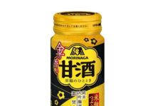 First Resealable Can for “Morinaga Amazake”: Launch of “Kin no Kaoru Amazake,” Letting You Enjoy the Aroma of Carefully Chosen Ingredients Kin no Kaoru Amazake.
