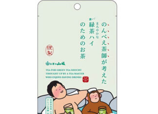 Yamashiro Bussan Nonbee Chashi ga Kangaeta “Ryokucha High no Tame no Ocha” – Tea That Stands Up to Alcohol Yamashiro Bussan Nonbee Chashi ga Kangaeta “Ryokucha High no Tame no Ocha” – Tea That Stands Up to Alcohol