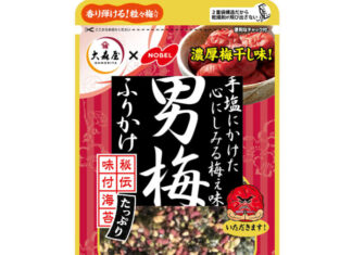 Omoriya “Otokoume Furikake (Rice seasoning with dried plum)” — Packed with their specialty seasoned seaweed Omoriya “Otokoume Furikake” — Packed with their specialty seasoned nori