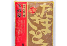 Miyazaki Shoten “Tama Sugar (Tamazatou)” – High-Quality Sugar Made by Handcrafted Methods Miyazaki Shoten “Tama Sugar (Tamazatou)” – High-Quality Sugar Made by Handcrafted Methods
