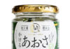 Maruri Foods’ “Matsukawaura Kakeru Aosa” — Breaking Away from the Image of Japanese Cuisine Maruri Foods’ “Matsukawaura Kakeru Aosa” — Breaking Away from the Image of Japanese Cuisine