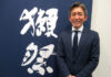 Sake “Dassai” Exports Up 40%; “Its Strength Lies in Being a Top Overseas Brand,” Says President Sakurai President Kazuhiro Sakurai