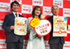 Meiji Launches Infant Formula Containing Bifidobacteria, Supporting Babies’ Immunity and Health (From left) Deputy General Manager Masashi Nagata, guest Ami Kikuchi, and President Bunjiro Yao