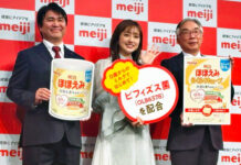 Meiji Launches Infant Formula Containing Bifidobacteria, Supporting Babies’ Immunity and Health (From left) Deputy General Manager Masashi Nagata, guest Ami Kikuchi, and President Bunjiro Yao