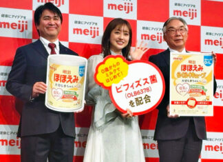 Meiji Launches Infant Formula Containing Bifidobacteria, Supporting Babies’ Immunity and Health (From left) Deputy General Manager Masashi Nagata, guest Ami Kikuchi, and President Bunjiro Yao