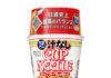 The Future of Nissin Foods’ Supply Chain Reform: The Theme Is Creating New Value Equipped with Nutrition and Environmental Conservation “Kanzen Meshi Cup Noodles, No-Broth”