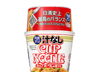 The Future of Nissin Foods’ Supply Chain Reform: The Theme Is Creating New Value Equipped with Nutrition and Environmental Conservation “Kanzen Meshi Cup Noodles, No-Broth”