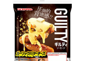 Prima Ham “Guilty Sausage Garlic Butter Cheese” — An Indulgently Sinful Taste for You Prima Ham “Guilty Sausage Garlic Butter Cheese” — An Indulgently Sinful Taste for You
