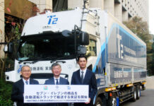 Three Companies Including Seven-Eleven Conduct Long-Distance Transport with Autonomous Trucks, Addressing Labor Shortages and Environmental Considerations (From left) Shigeru Yamaguchi of SEJ, Kosuke Shibata of MRG, and Masatomo Kumabe of T2