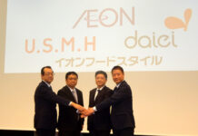Aeon Reorganizes Regional Food Supermarket Operations; Kanto Area to Exceed 1 Trillion Yen in Sales, Kansai to Consolidate Under Daiei (From left to right) MaxValu Kanto President Atsushi Hirata, U.S.M.H. President Takemi Ide, Aeon President Akio Yoshida, Daiei President Yasuo Nishitoge