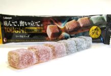 Kabaya Foods Challenges Nutrition Bar Aisles with Bar-Type Gummy ‘Tough Gummy’; Launches ‘Tough Gummy BAR’ Highlighting Tear-Apart Deliciousness “Tough Gummy BAR”