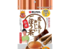 Burdock Tea Now Available in Powdered Sticks; Also for Takikomi Rice, Ice Cream, and LattBurdock Tea Now Available in Powdered Sticks; Also for Takikomi Rice, Ice Cream, and Lattes — Ajikanes — Ajikan “Delicious Whole Burdock Tea, Including the Skin”