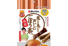 Burdock Tea Now Available in Powdered Sticks; Also for Takikomi Rice, Ice Cream, and LattBurdock Tea Now Available in Powdered Sticks; Also for Takikomi Rice, Ice Cream, and Lattes — Ajikanes — Ajikan “Delicious Whole Burdock Tea, Including the Skin”