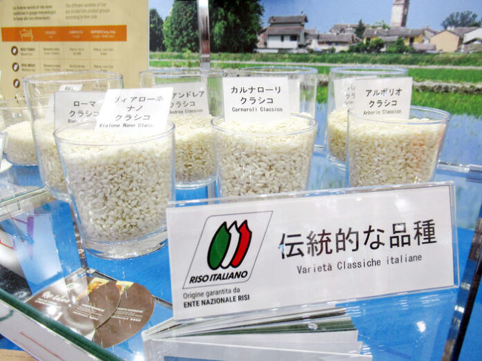 Italian rice corner