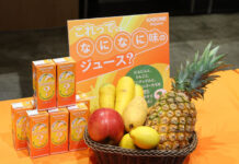 Kagome Launches Orange-Flavored Juice Made from Carrots; New Brand “Beyond” Breaks Conventional Thinking Beyond orange-flavored 100% juice and yellow carrots
