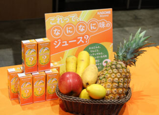 Kagome Launches Orange-Flavored Juice Made from Carrots; New Brand “Beyond” Breaks Conventional Thinking Beyond orange-flavored 100% juice and yellow carrots