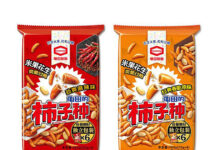 Rice Crackers Step Up Their Challenge Overseas, Drawing Attention as Gluten-Free Snacks “Kameda no Kaki no Tane,” marketed in China (Kameda Seika)
