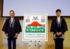 Shizuoka Tea Launches Global Brand; Produced by Kashiwa Sato, “JAPAN TEA SHIZUOKA” Faces Its Most Important Challenge: Expanding Awareness The logo in the center; Governor Yasutomo Suzuki (left) and Kashiwa Sato