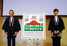 Shizuoka Tea Launches Global Brand; Produced by Kashiwa Sato, “JAPAN TEA SHIZUOKA” Faces Its Most Important Challenge: Expanding Awareness The logo in the center; Governor Yasutomo Suzuki (left) and Kashiwa Sato