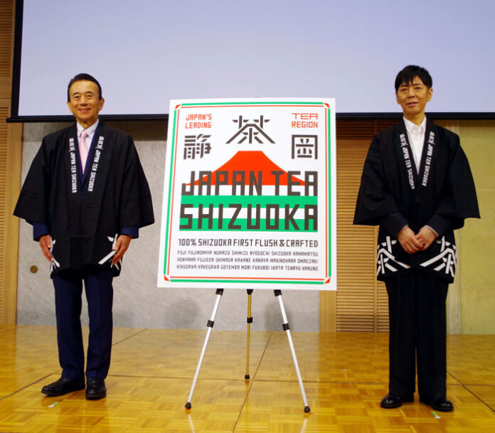 The logo in the center; Governor Yasutomo Suzuki (left) and Kashiwa Sato