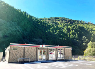 Seven-Eleven Japan Aims for a Net Increase of 1,000 Stores by FY2030; Also Expands Diverse Formats in Regional and Urban Areas Seven-Eleven Yame Hoshinomura Store