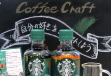 Starbucks Concentrated Beverage Makes Its Japan Debut; Differentiates Itself with “A Café Customization Experience at Home,” Betting on the Rise in Young People Drinking Coffee Iced From left, “Unsweetened” and “Caramel” of “Starbucks Coffee Craft”